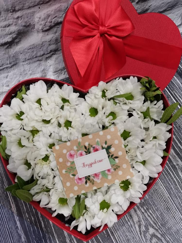 Цветочная композиция из Хризантемы в виде сердца в Григорьевское